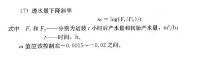 反滲透水處理技術(shù)剖析及水垢對(duì)人體健康的危害知識(shí)解讀！