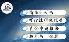 文海企業(yè)管理咨詢公司 專業(yè)企業(yè)策劃，驅(qū)動業(yè)務創(chuàng)新與增長